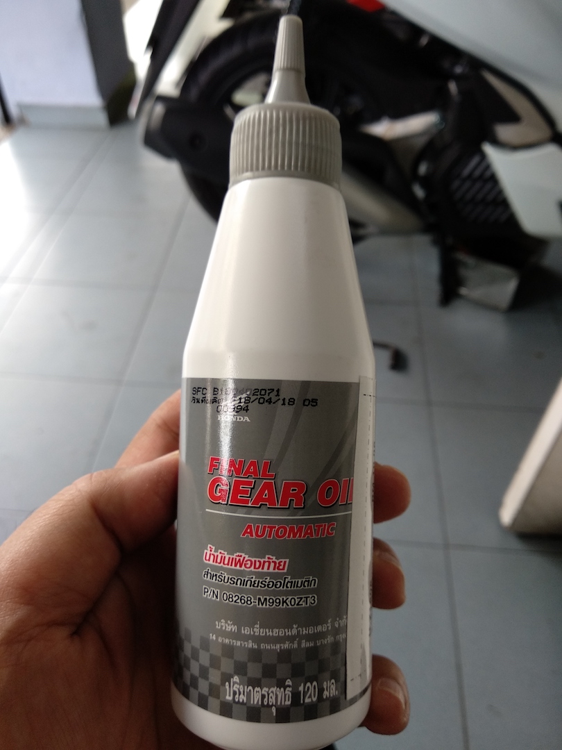Honda CVT oil RM10