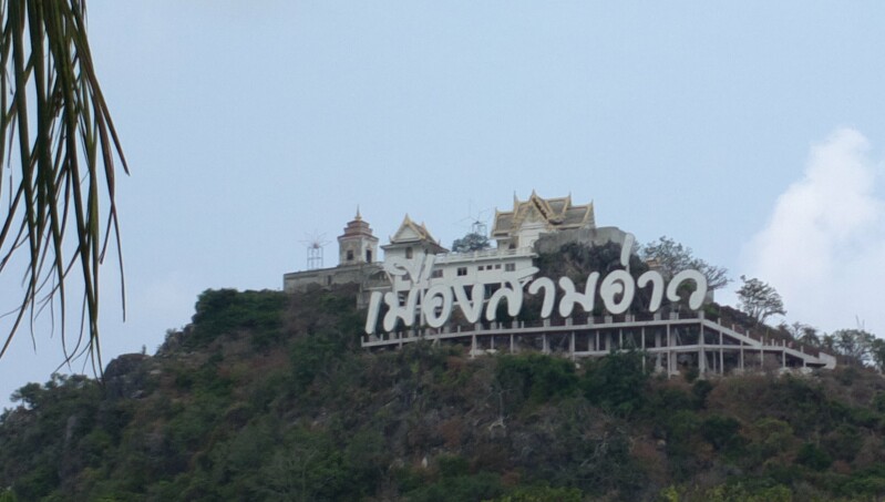 The impressive Temple on the mountain